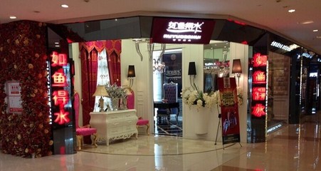 如魚得水窗簾2016年誠(chéng)邀全國(guó)各地加盟代理商