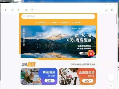 上海加強旅游市場監(jiān)管 嚴懲12起無證經(jīng)營旅行社業(yè)務行為
