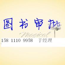 北京中企裕渤投資咨詢事務(wù)所 您的投資風(fēng)向標(biāo)