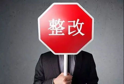 恒泰證券因存在缺陷等三項(xiàng)違規(guī),遭內(nèi)蒙古證監(jiān)局處罰